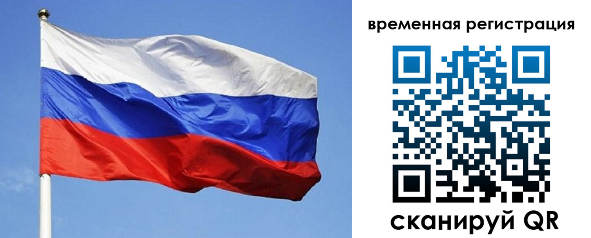 прописка в квартире в Ряжске